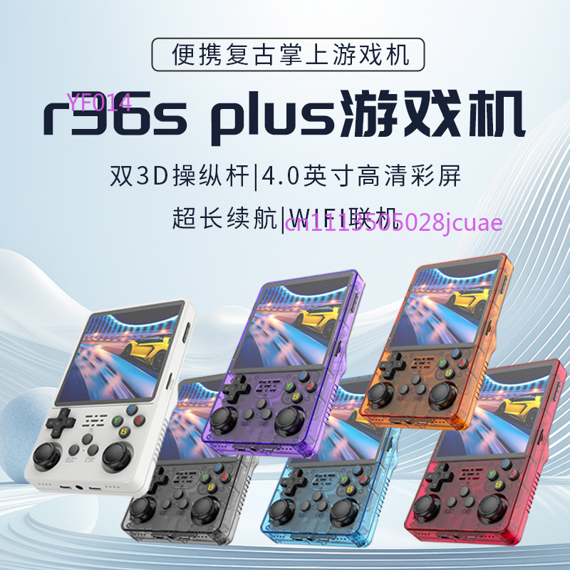 R36Plus Open Source Handheld G - Retro Gaming Console Handheld review and price