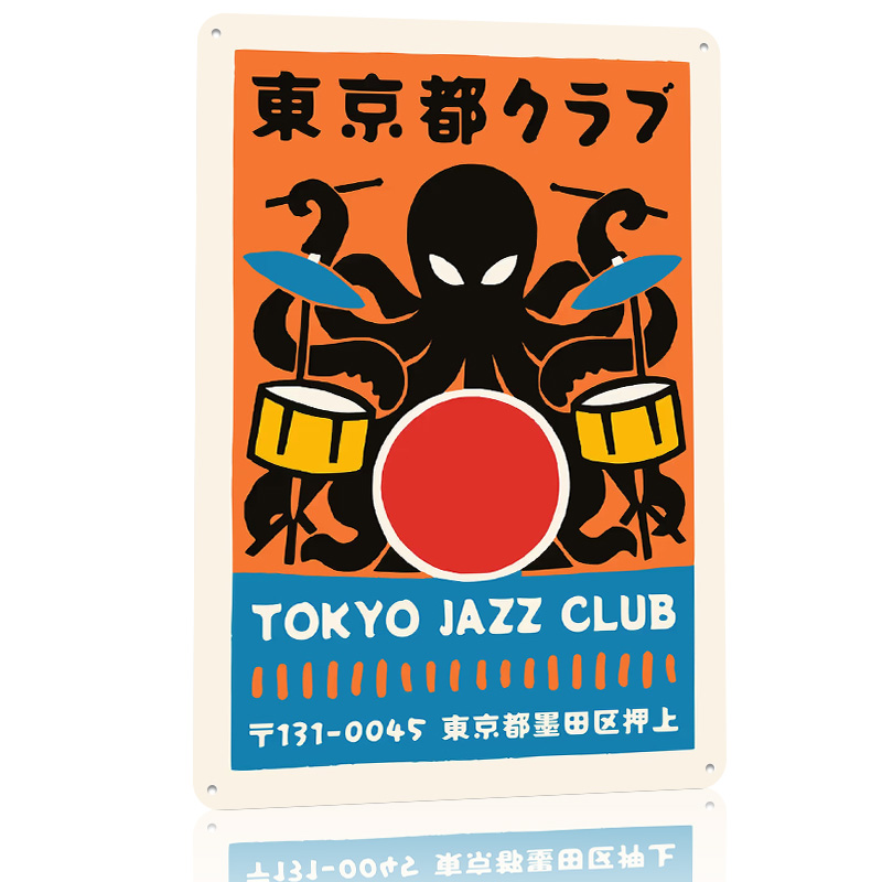 Tokyo Jazz Club Metal Poster C - Retro Gaming Tokyo review and price